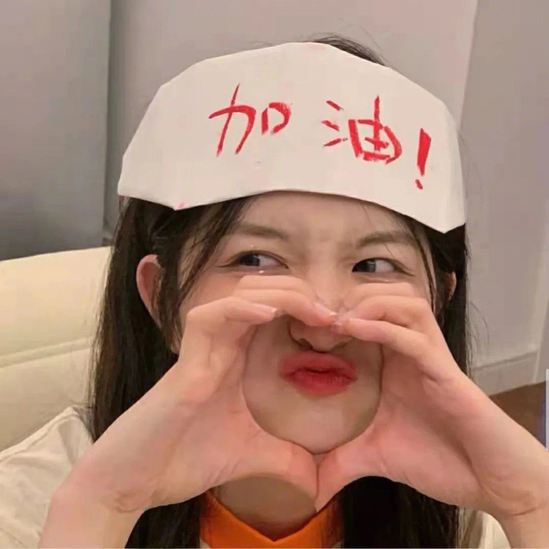 更柔顺更香甜